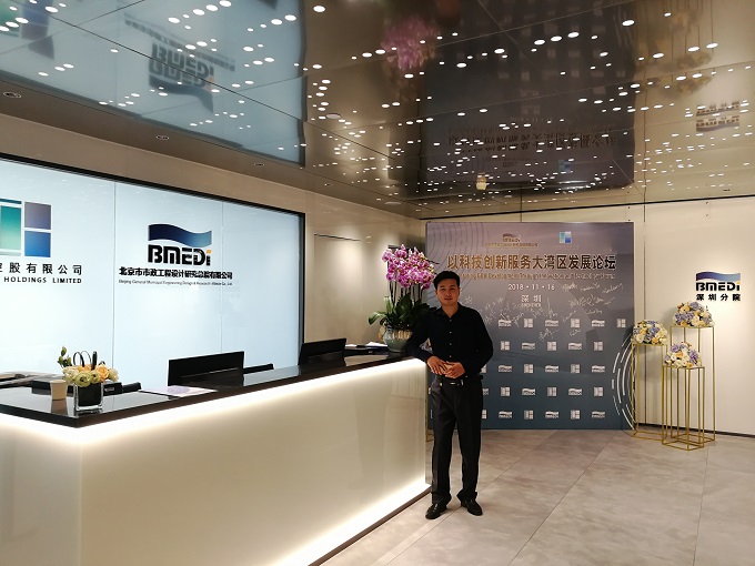 �������Ժ�칫���繤����Ŀ