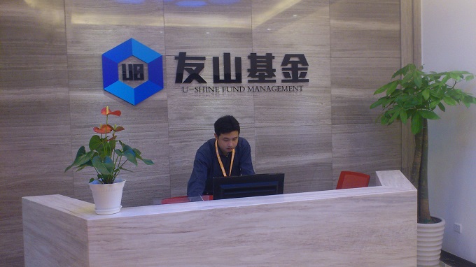 ��ɽ����칫����